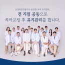 별내연세치과의원 이미지