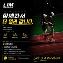 엘아이엠