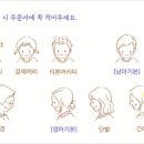 남다른컴퍼니 이미지