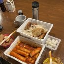 민수네 떡볶이 이미지