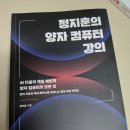 한빛컴퓨터 브런치