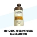 바이오메드 이미지