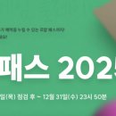 뽑기보다 뽑GO 이미지