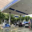 대왕주유소 이미지