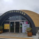 청양군백제문화체험박물관 이미지