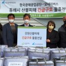 한국광해광업공단 이미지