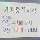 셀프동전노래연습장 이미지