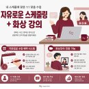 강남중국어학원 TSC 3급 후기, 10회 만에 2급에서 3급까지