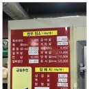 청마루식당