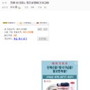 슈리네 이미지