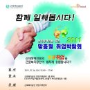 새길취업정보센터