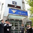 세종로파출소 이미지