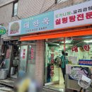 가마산로69가길 이미지