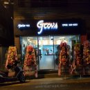 동래지코바