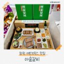세븐일레븐 창원어반브릭스본점 | 창원 유니시티 어반브릭스 맛집, 돼지갈비 전문 아숲갈비 – 가족 외식·단체 회식 추천