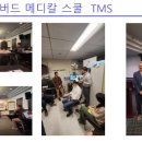 주식회사 브레인씨크릿 이미지