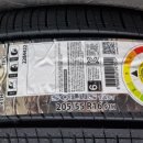 타이어스토아 이미지