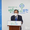 ㈜지에스포천그린에너지