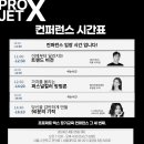 카이정헤어 더부띠끄 마포점