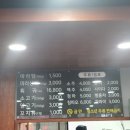 천미마라탕훠궈 이미지