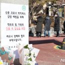 연수고등학교 내 이미지