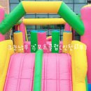 돌곶이 어린이집 이미지