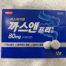 구미대학약국 이미지