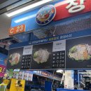 계절수산횟집 | 가락시장 횟집 맛집 장성수산 계절오마카세 후기