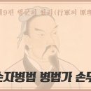 야호자