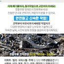 청구하이츠경로당 이미지