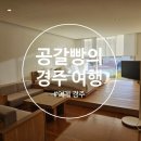 럭스패밀리호텔 이미지