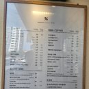 텐퍼센트정읍 | 정읍 상동 텐퍼센트 커피 더티땅콩라떼 후기 25.9.23 오전10시
