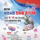 한마음가정의원 이미지