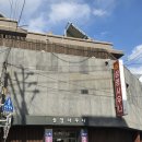 삼영사우나 이미지