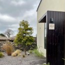 하가리집 | [제주 애월읍 복층 독채형 감성 펜션 &amp; 애견 동반 가능 숙소 ] 오롯또똣 이용후기