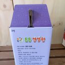 야채과일파는집