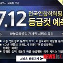 하늘교육 이미지