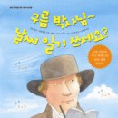 루크과학 이미지