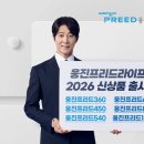 프리드플러스 전자신문