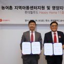 웰푸드코리아 이미지