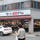 모퉁이분식 이미지