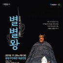 별별제주 이미지