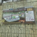 임진강 햇살 글램핑 이미지