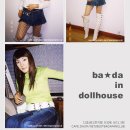 Doll house 협찬사진 ★바다★ 이미지