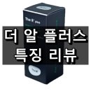 더알 이미지