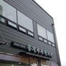 효자부부한의원 이미지