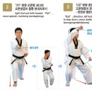 상아태권도 이미지