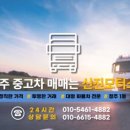 신진모터스 이미지