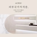 미라클아카데미학원