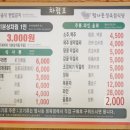 제주흑돼지정육
